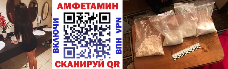 МЕГА вход  Сибай  АМФЕТАМИН Premium  как найти закладки 