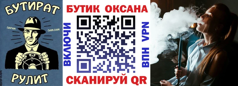 МЕГА как зайти  Сибай  БУТИРАТ буратино 