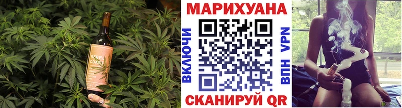 Еда ТГК марихуана Сибай