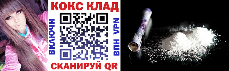 КОКАИН 97%  MEGA онион  Сибай  что такое  