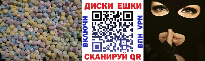купить закладку  Сибай  даркнет официальный сайт  Экстази VHQ 