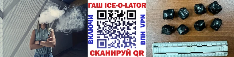 ГАШИШ Premium наркотики Сибай