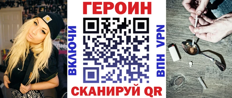 это официальный сайт  хочу   МЕГА ССЫЛКА  Сибай  Героин белый 