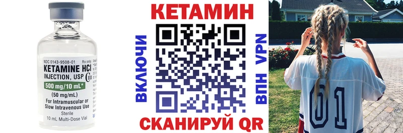 где продают Сибай Кетамин ketamine