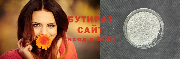 мефедрон мука Арсеньев
