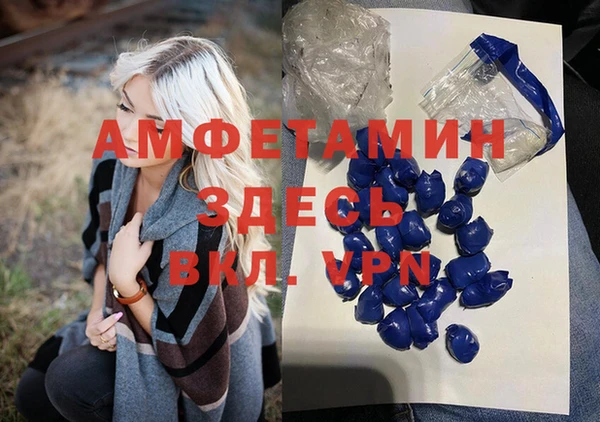 мефедрон мука Арсеньев