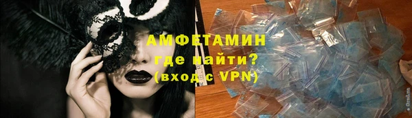 мефедрон Кинешма