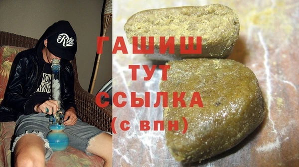 мефедрон мука Арсеньев