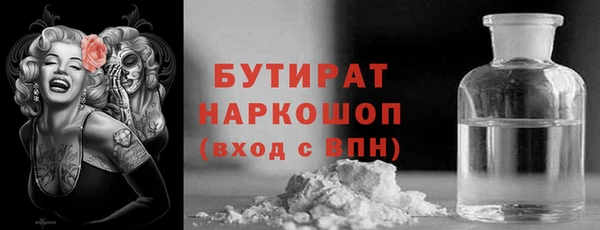 apvp Армянск