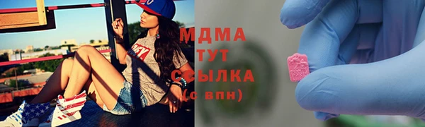 молекула духа Киренск