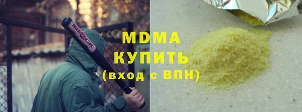 apvp Армянск
