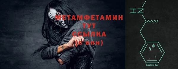 мефедрон мука Арсеньев