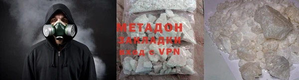 марки lsd Гусев