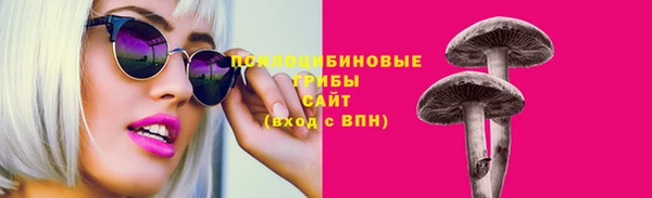 мефедрон мука Арсеньев