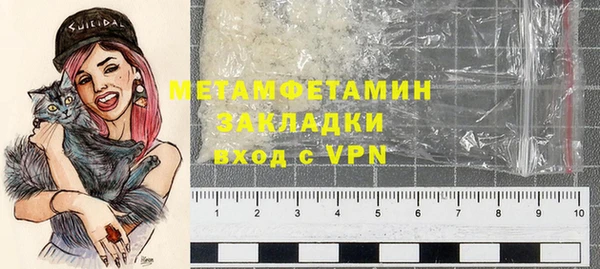 apvp Армянск