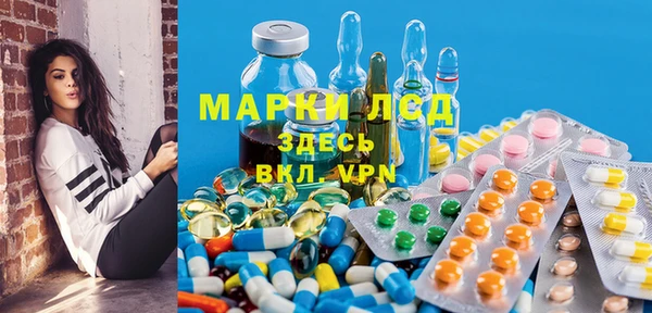 мефедрон мука Арсеньев