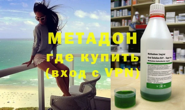 мефедрон мука Арсеньев