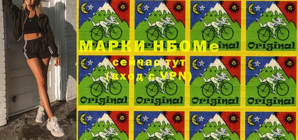 скорость Аркадак