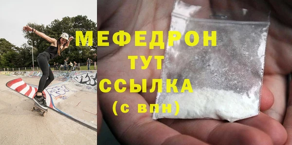 скорость Аркадак