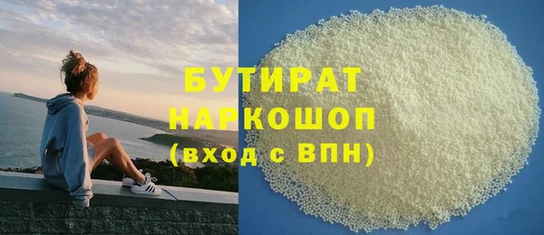 мефедрон мука Арсеньев
