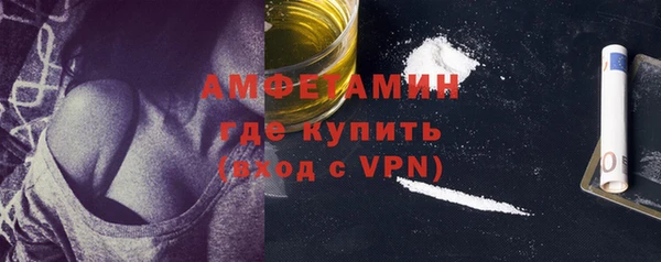 мефедрон мука Арсеньев