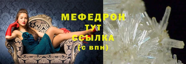 apvp Армянск