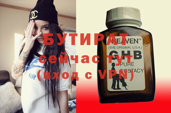 скорость Аркадак