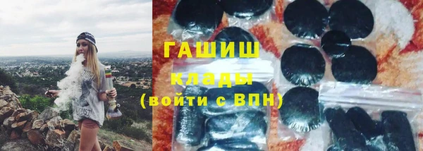 мефедрон мука Арсеньев
