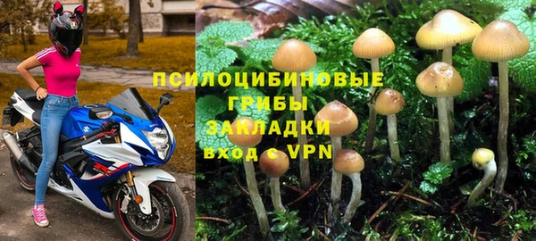 мефедрон мука Арсеньев