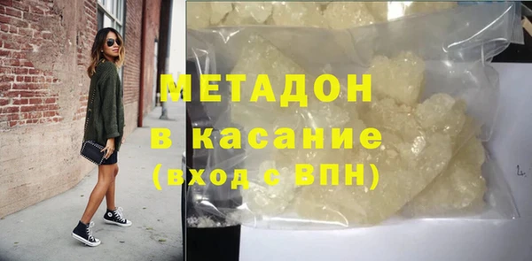 мефедрон мука Арсеньев