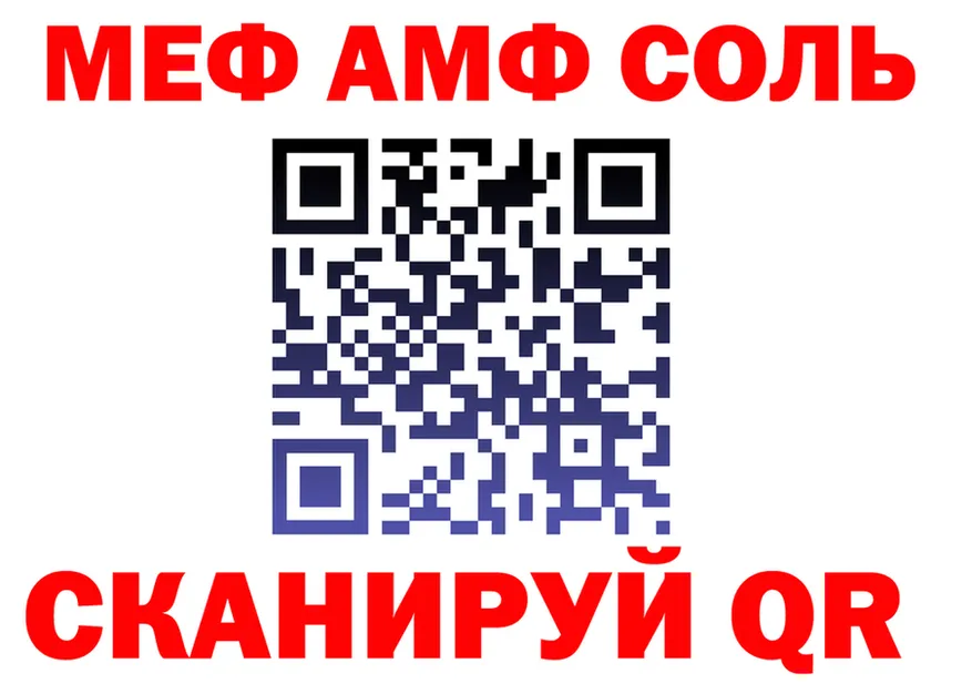 Амфетамин VHQ ONION shop МЕГА Сибай