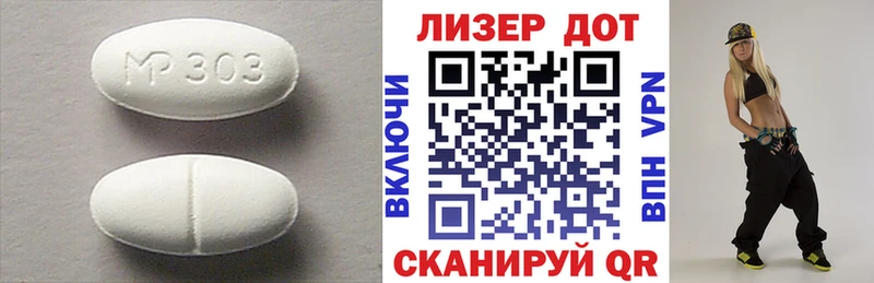 кракен ONION Сибай Лсд 25 экстази ecstasy