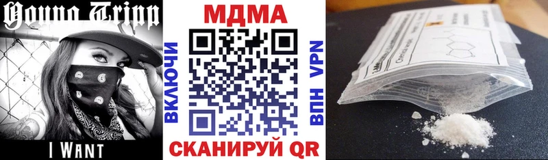 МДМА VHQ  Сибай 