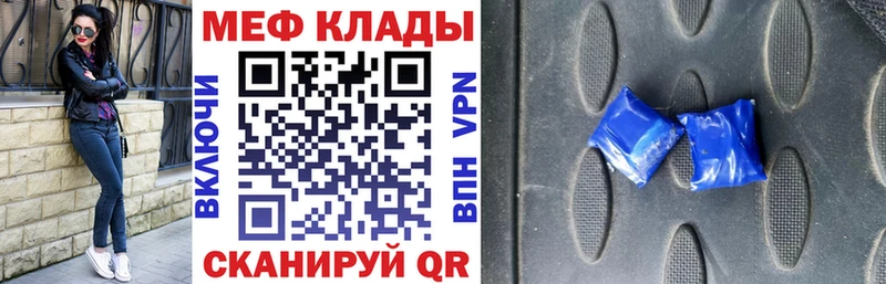 цена наркотик Сибай МЯУ-МЯУ кристаллы