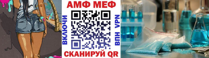 наркошоп  Сибай  Первитин витя 