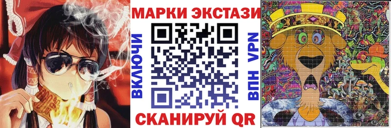купить закладку Сибай Марки N-bome 1,5мг