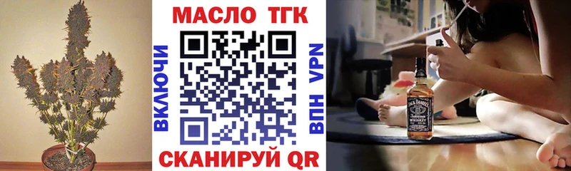 купить наркоту  Сибай  ТГК жижа 